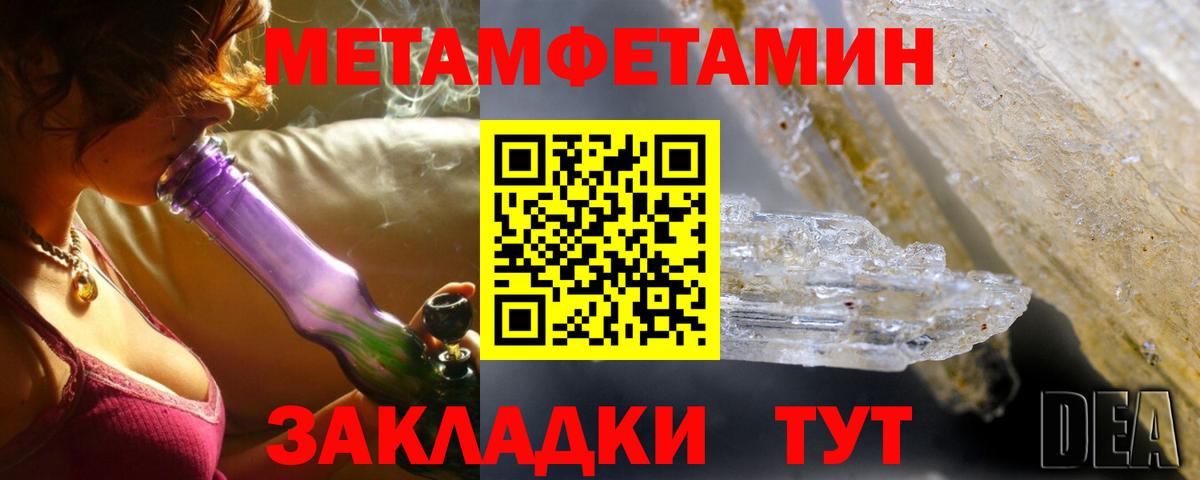 Amphetamine Розовый  Вход с VPN  АМФ  Ханты-Мансийск 