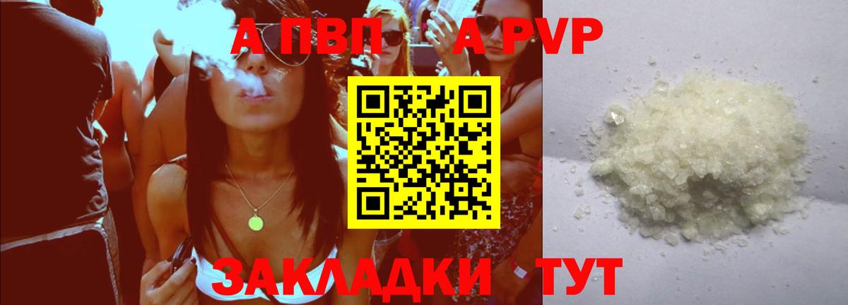 А ПВП СК КРИС Ханты-Мансийск