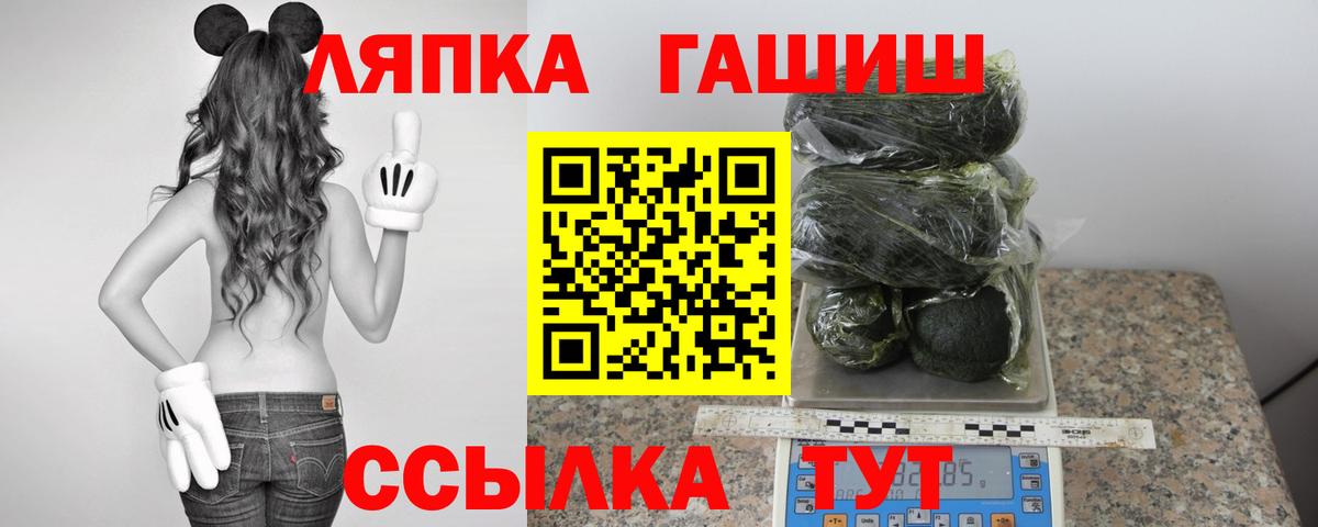 ГАШИШ AMNESIA HAZE  ГАШИШ Ice-O-Lator  Ханты-Мансийск  Вход с VPN 