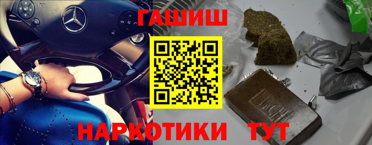 Гашиш Ice-O-Lator Ханты-Мансийск
