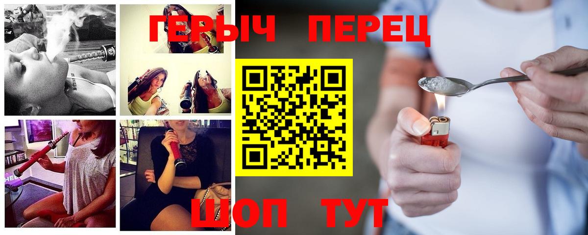 Героин VHQ  Вход с VPN  Ханты-Мансийск 