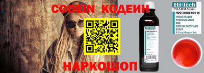 меф Славянск-на-Кубани