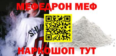 бошки Северобайкальск