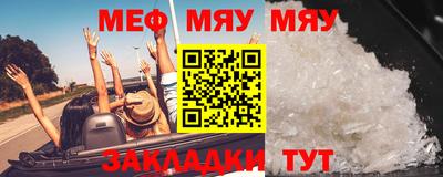 каннабис Сланцы