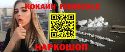бошки Северобайкальск