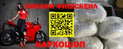 меф Славянск-на-Кубани