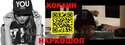 меф Славянск-на-Кубани