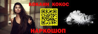 меф Славянск-на-Кубани