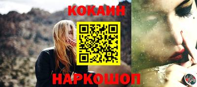 бошки Северобайкальск