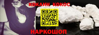 меф Славянск-на-Кубани