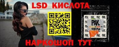 кокаин Севастополь