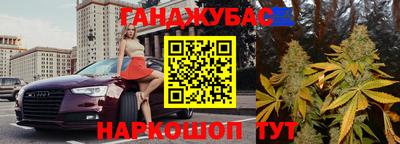 каннабис Сланцы