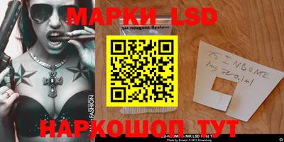 бошки Северобайкальск