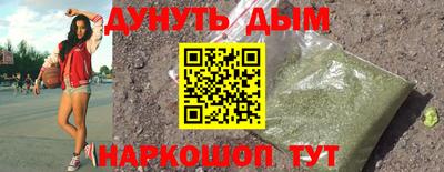 кокаин Севастополь