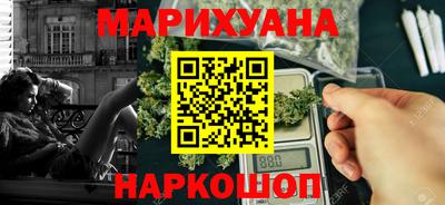 бошки Северобайкальск