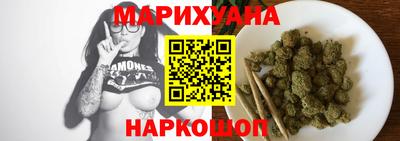каннабис Сланцы