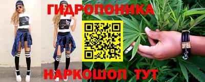 кокаин Севастополь