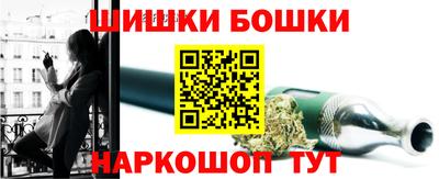 каннабис Сланцы