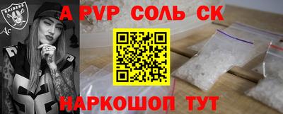 каннабис Сланцы