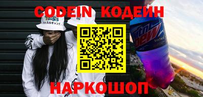 кокаин Севастополь