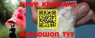 каннабис Сланцы