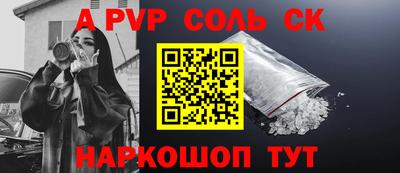 бошки Северобайкальск