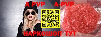 кокаин Севастополь