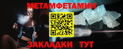 бошки Северобайкальск