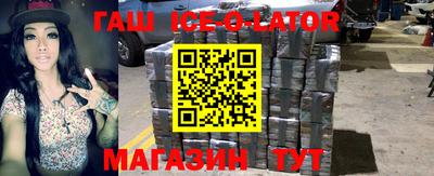 бошки Северобайкальск