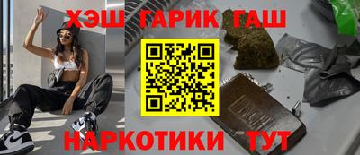 кокаин Севастополь