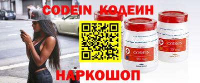 кокаин Севастополь