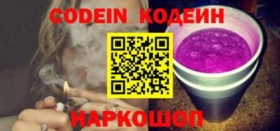 каннабис Сланцы