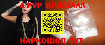 кокаин Севастополь