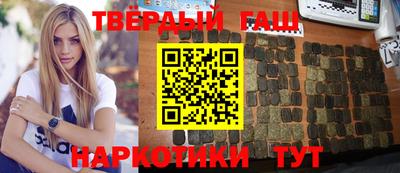 кокаин Севастополь