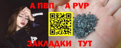 каннабис Сланцы