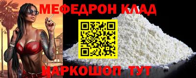 не бодяженный Славгород
