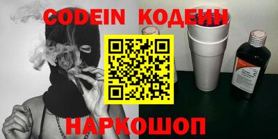 бошки Северобайкальск