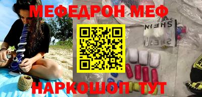 бошки Северобайкальск