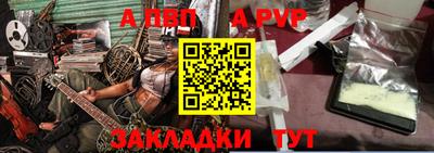 меф Славянск-на-Кубани