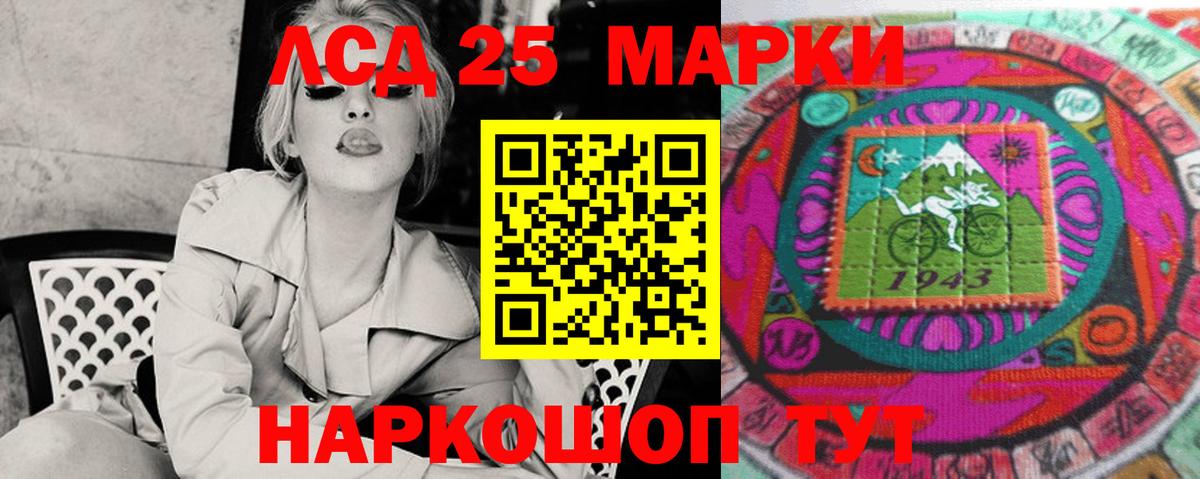Лсд 25 экстази кислота Ханты-Мансийск