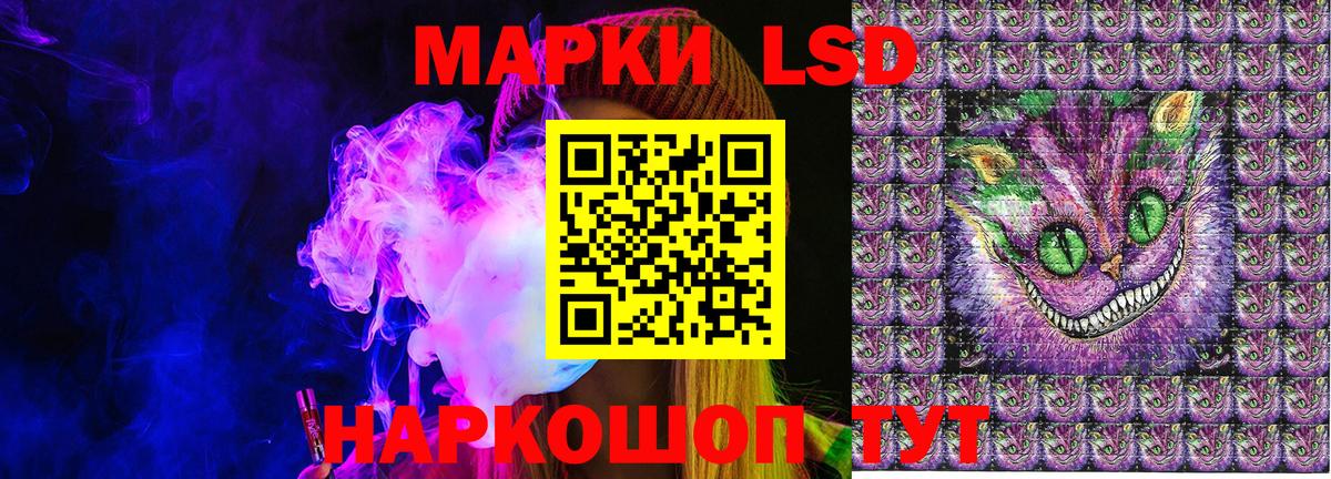 Наркотические марки 1500мкг  Вход с VPN  Ханты-Мансийск  Наркотические марки 1500мкг 
