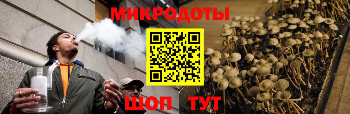 Галлюциногенные грибы ЛСД Ханты-Мансийск
