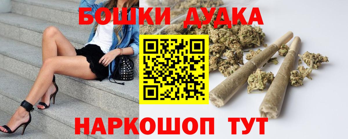 Марихуана план  Бошки марихуана MAZAR  Вход с VPN  МАРИХУАНА планчик  Марихуана семена  Ханты-Мансийск 